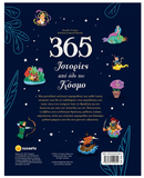 365 ιστορίες από όλο τον κόσμο