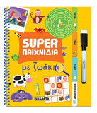 Super παιχνίδια με ζωάκια