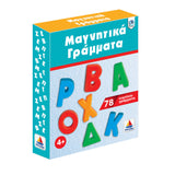 Μαγνητικά 78 τεμάχια κεφαλαία γράμματα