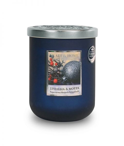 Αρωματικό κερι στολίδια και μούρα