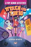 K-POP Demon Detectives 1: Πτώση στο Τόκιο
