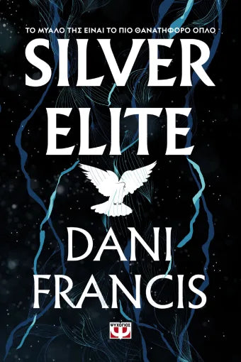 Silver Elite