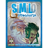 Similo Μυθολογία