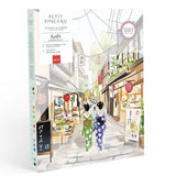 Ζωγραφική με Αριθμούς σε Καμβά Kyoto