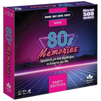 80s memories