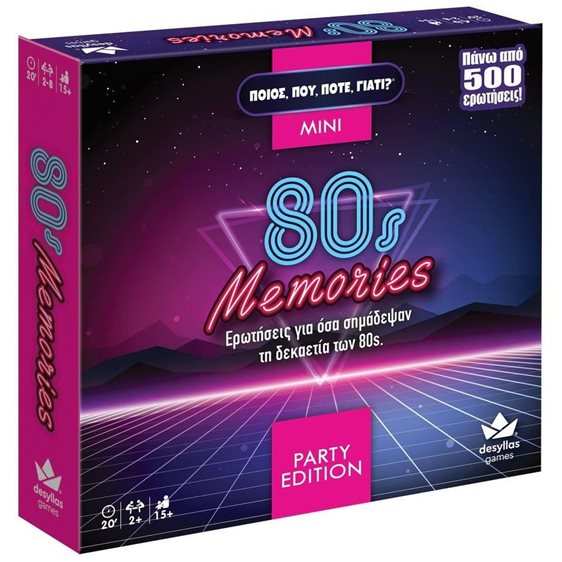 80s memories