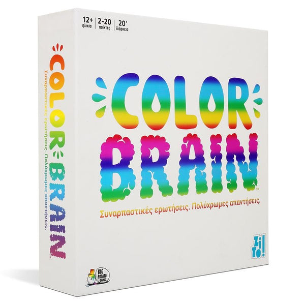 COLORBRAIN συναρπαστικες ερωτησεις πολυχρωμες απαντησεις